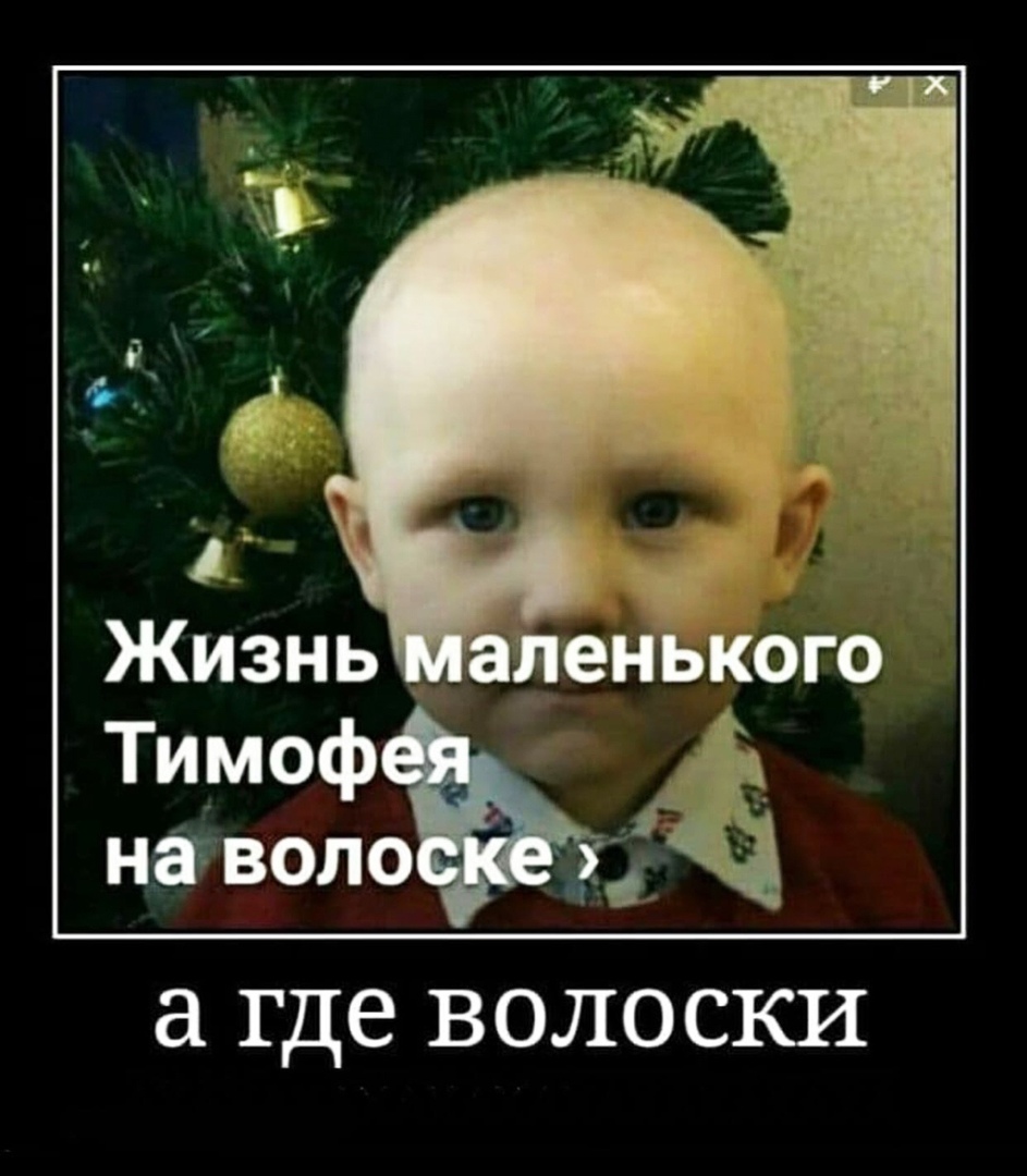 Этимология имени тимофей