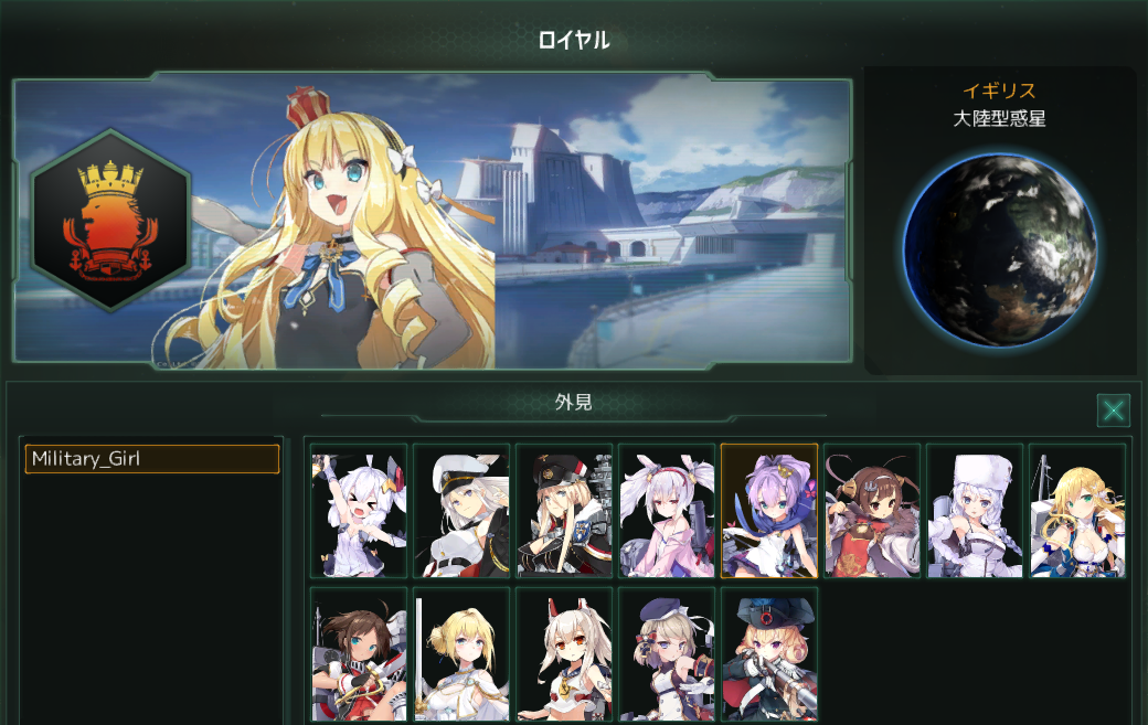 Steam Workshop Anime And Game Military Girl Species Mod 2 7