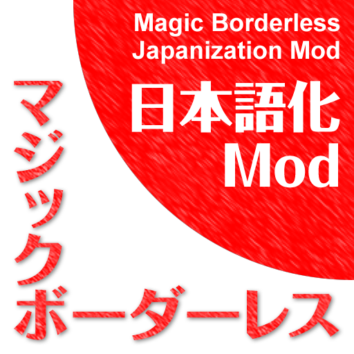 Killing Floor Borderless Gaming Not Seei G Killing Floor