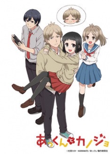Tomo-Chan is a Girl Romcom Manga Gets TV Anime Adaptation! - QooApp News