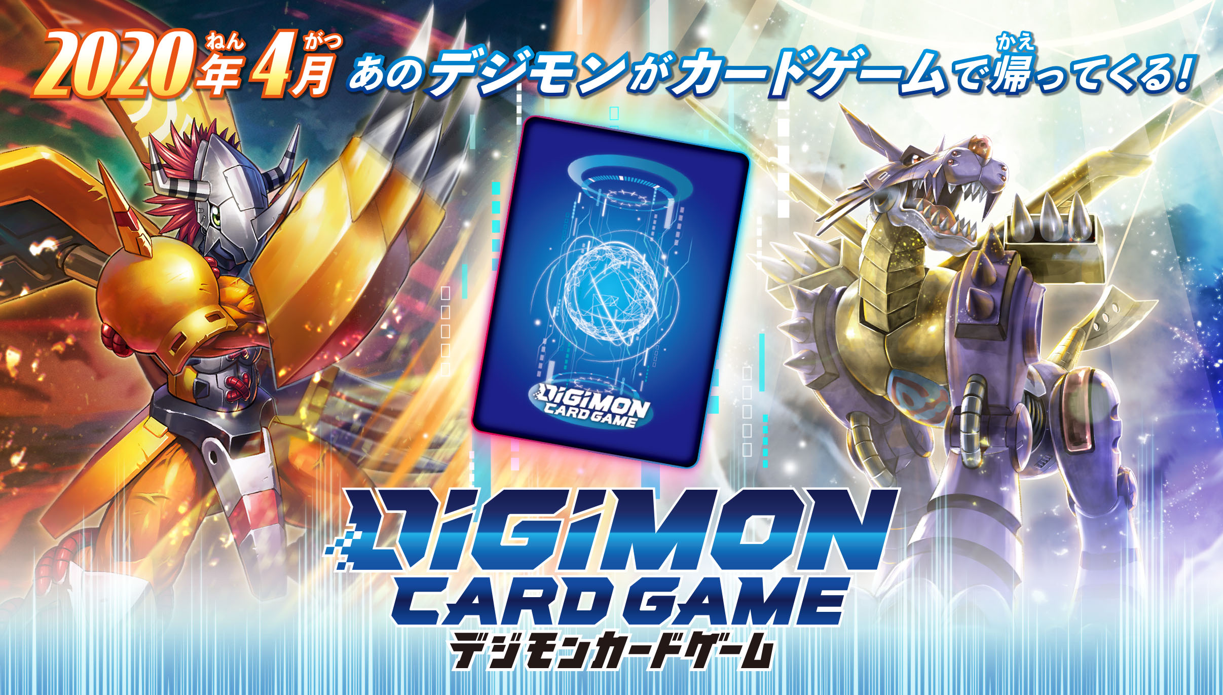 Digimon card game download pc cardiac science aed manager download