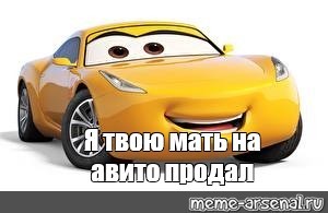 Кчау бмв мем