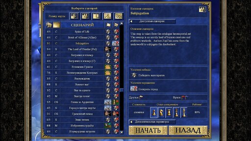 Heroes of might magic 3 hd steam фото 72