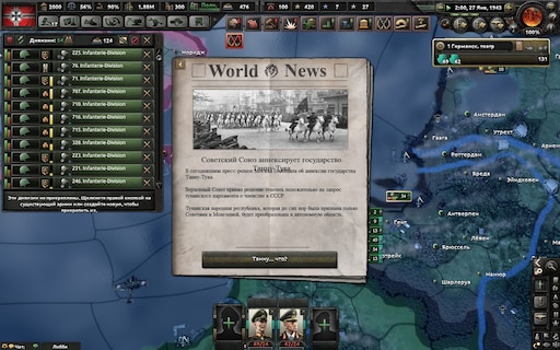 Road to 56 hoi 4 steam фото 84