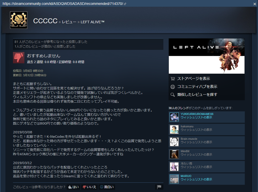 Steam Community 日本人ってまともにレビューできない人多いよね