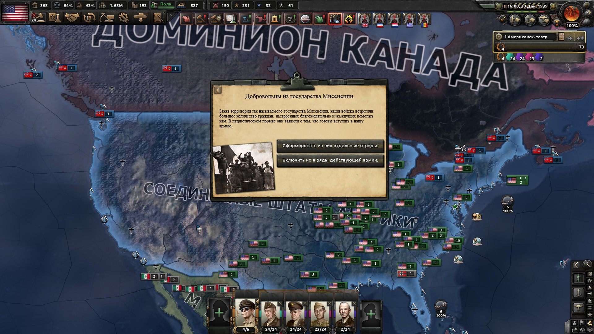 Слишком дорогостоящий проект hoi 4 Слишком дорогостоящий проект hoi 4