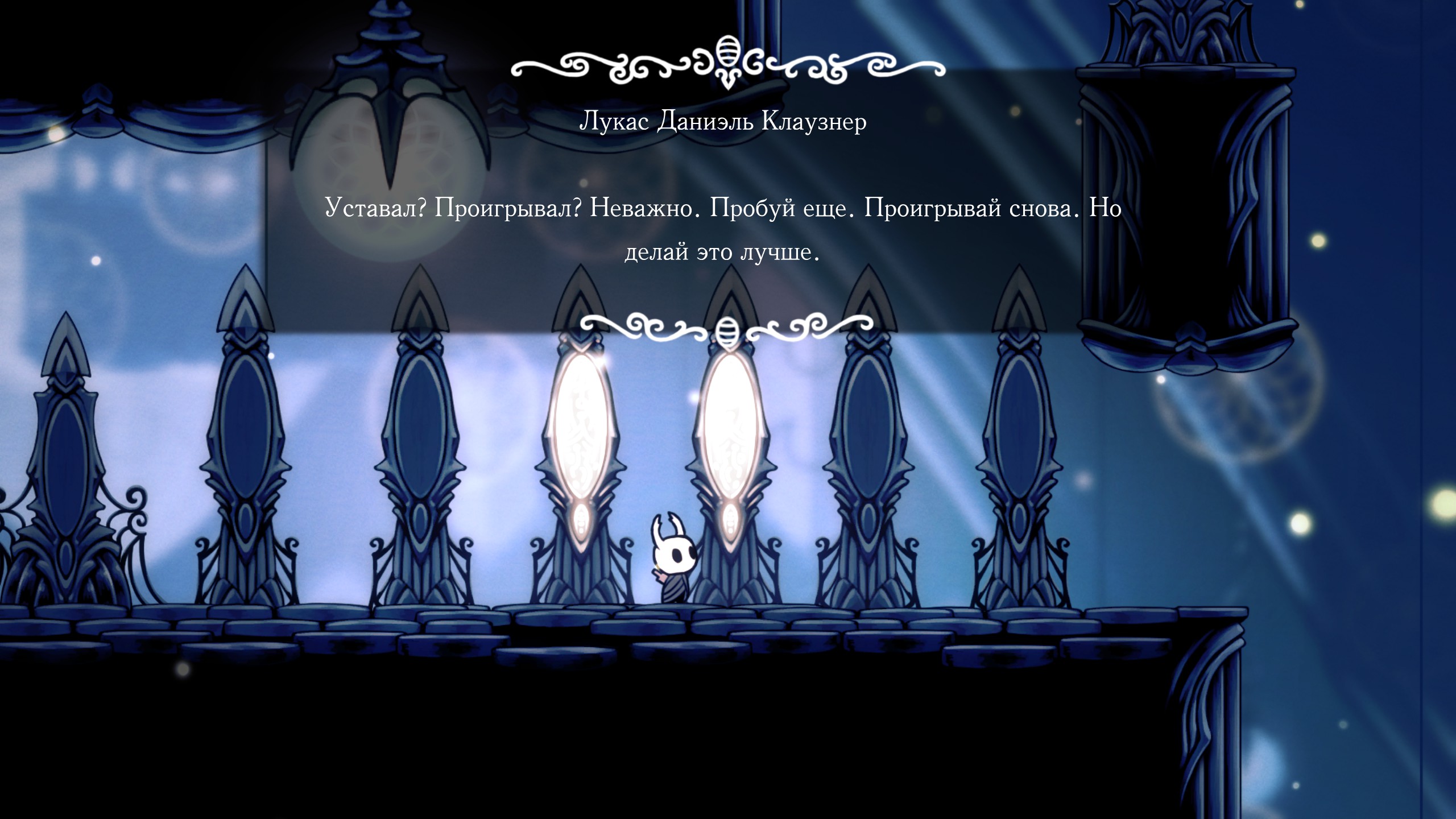 Карта холлоунеста hollow knight со всеми секретами