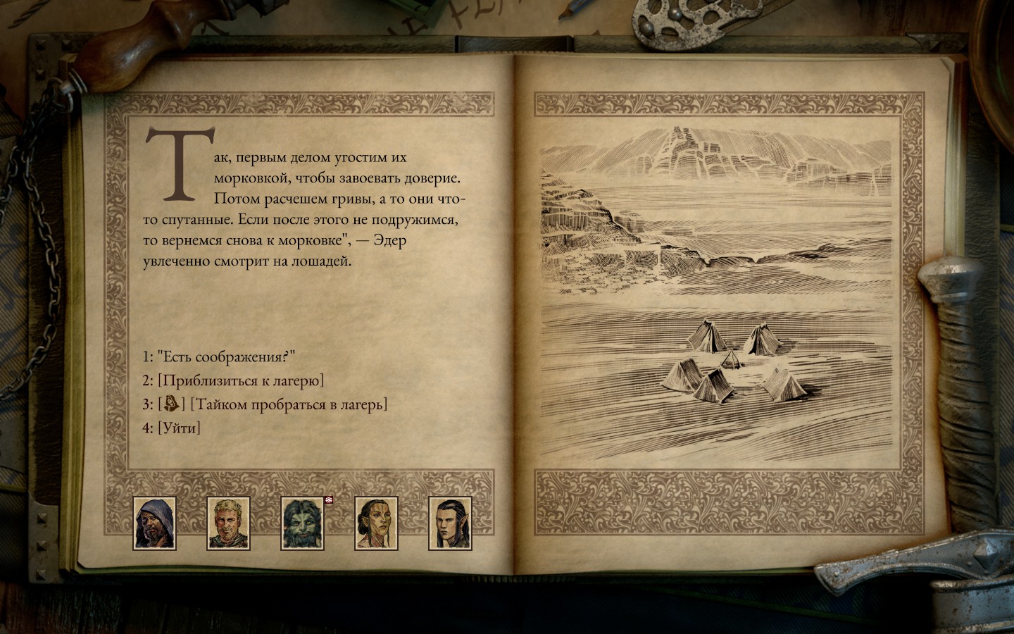 Великолепный план уолтер надежный как швейцарские часы откуда