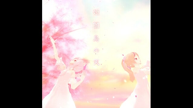 Steam Workshop ヒメヒナ ヒバリ 姫雛鳥の天 壁紙