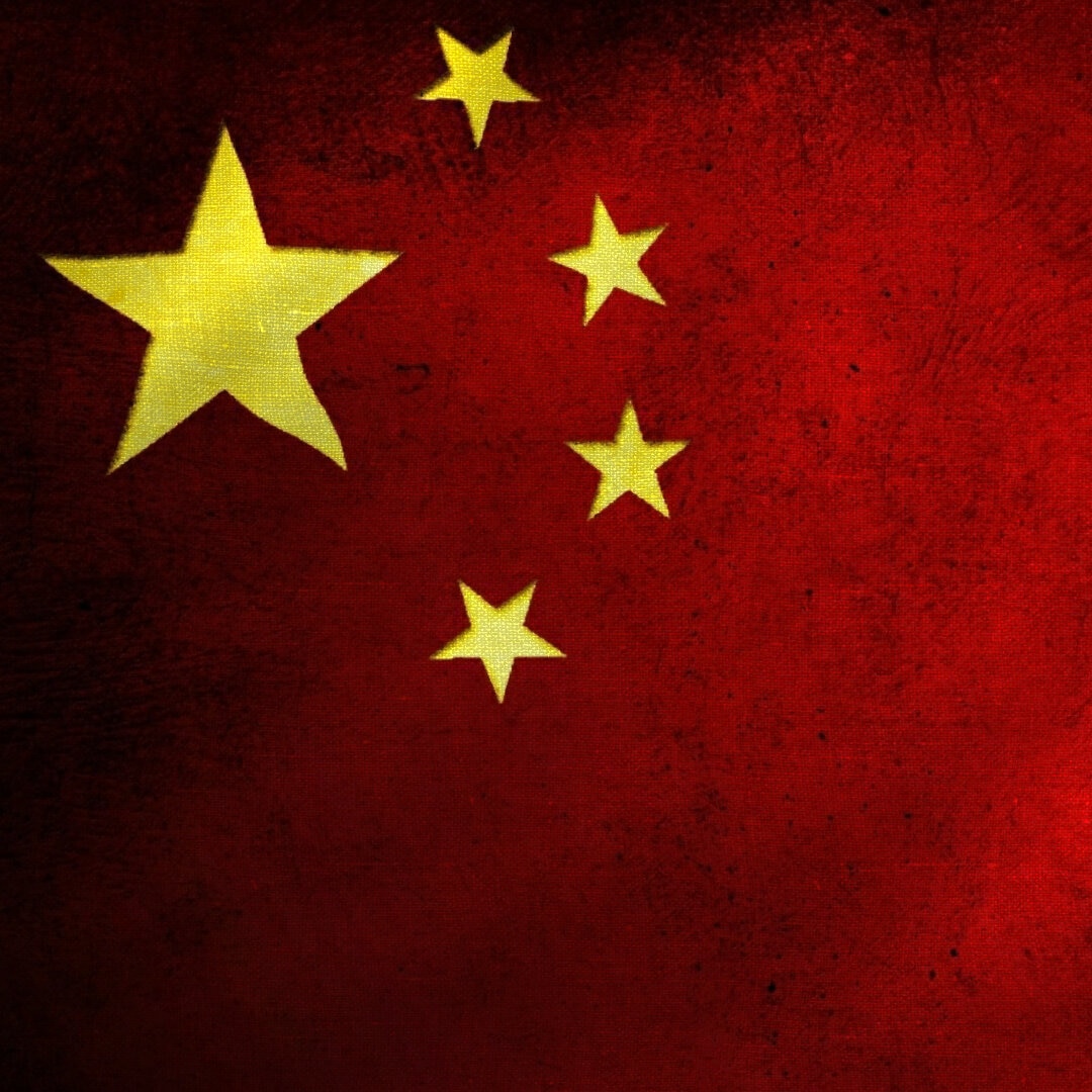 The National Flag of the People's Republic of China (Plush)