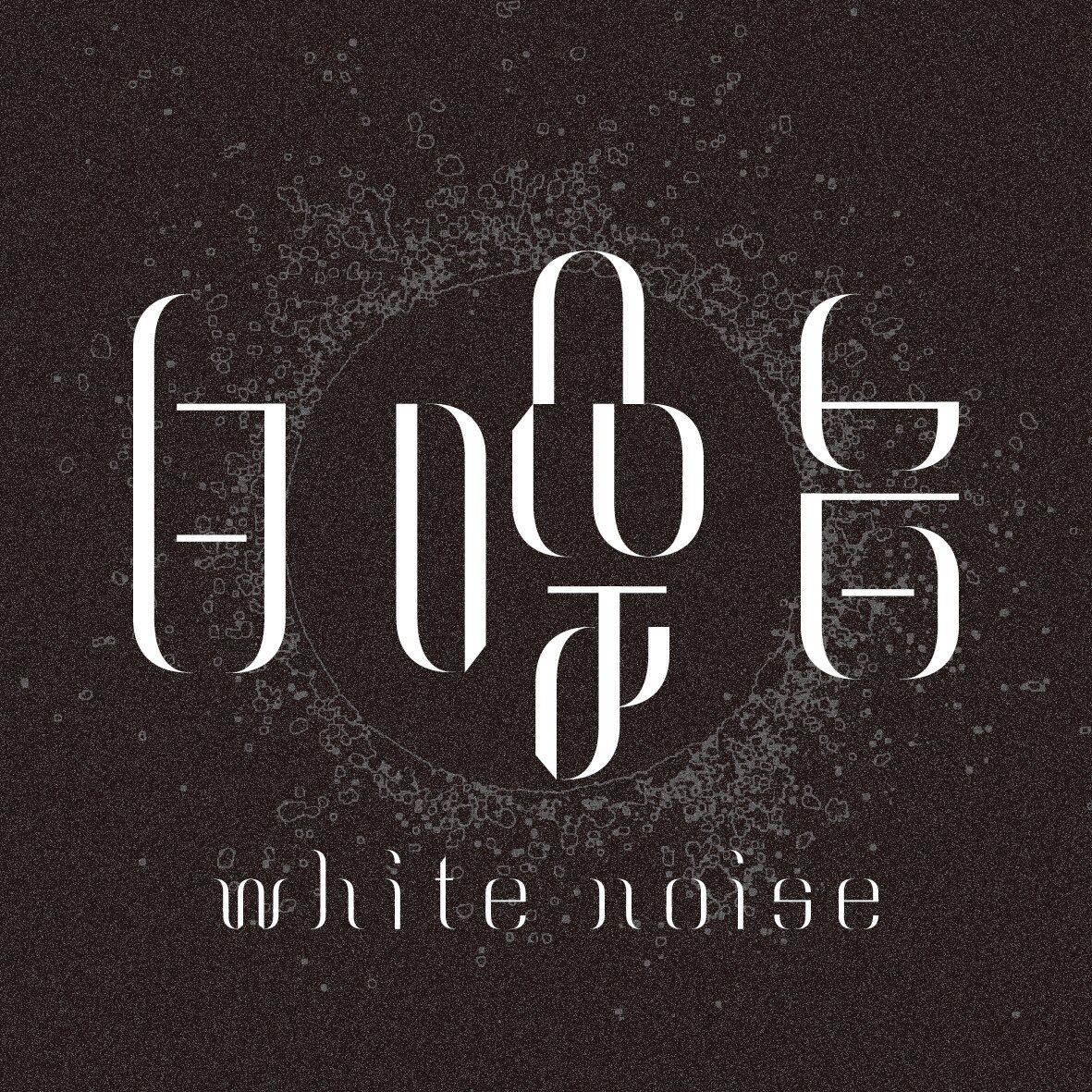 Steam Workshop::White Noise