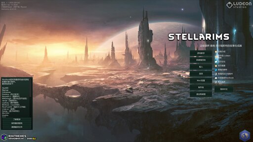 Steam Workshop::Stellaris Theme
