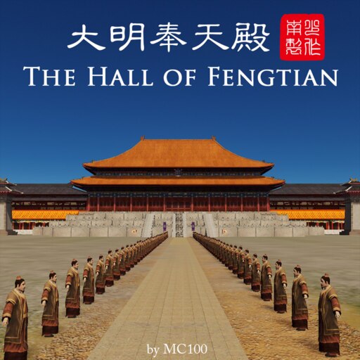 Steam Workshop::The Hall of Fengtian,the Forbidden City明朝紫禁城 