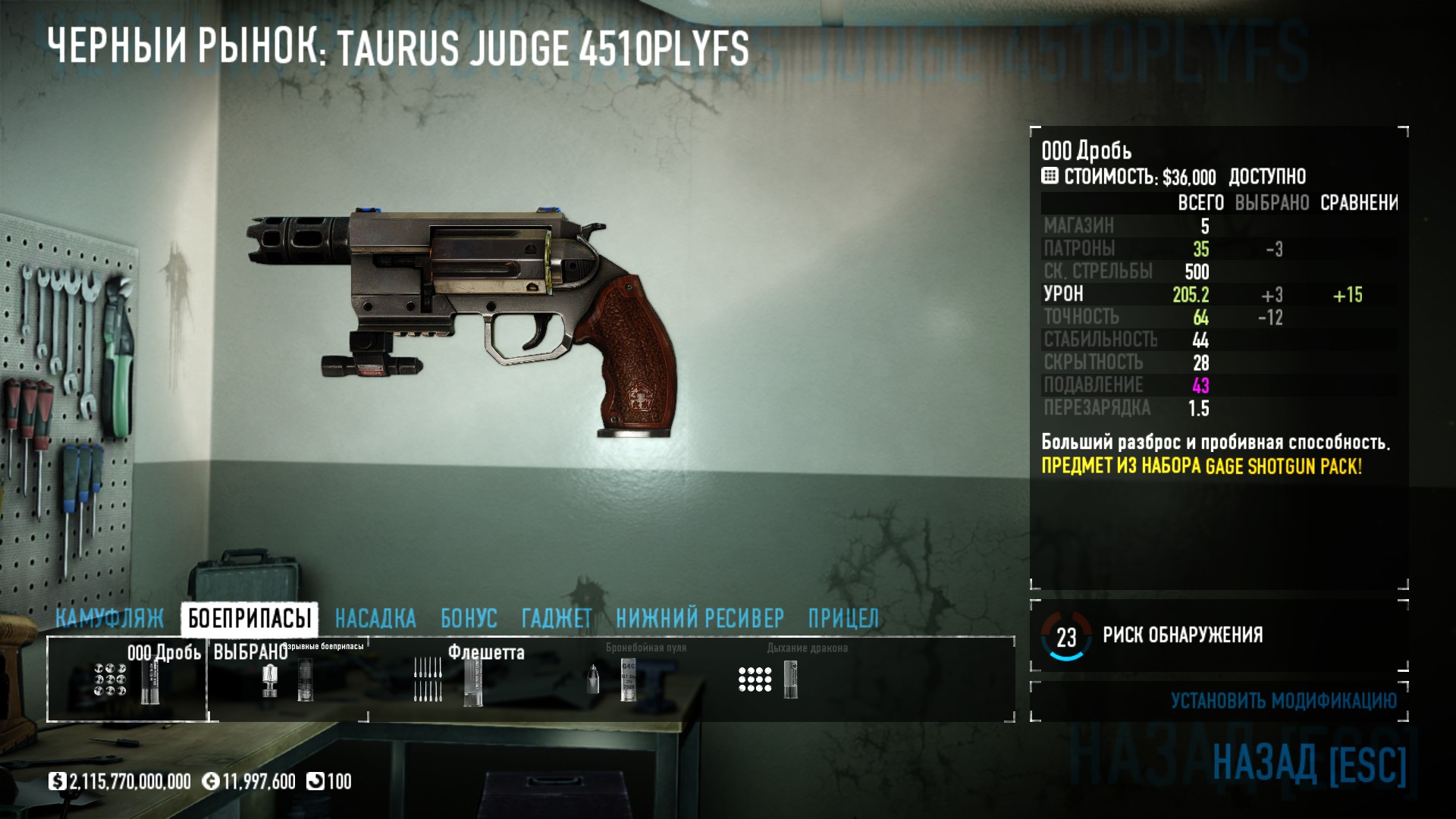 Steam Community :: Guide :: Stoic Build Crits + Shotguns + Ballistic Armor