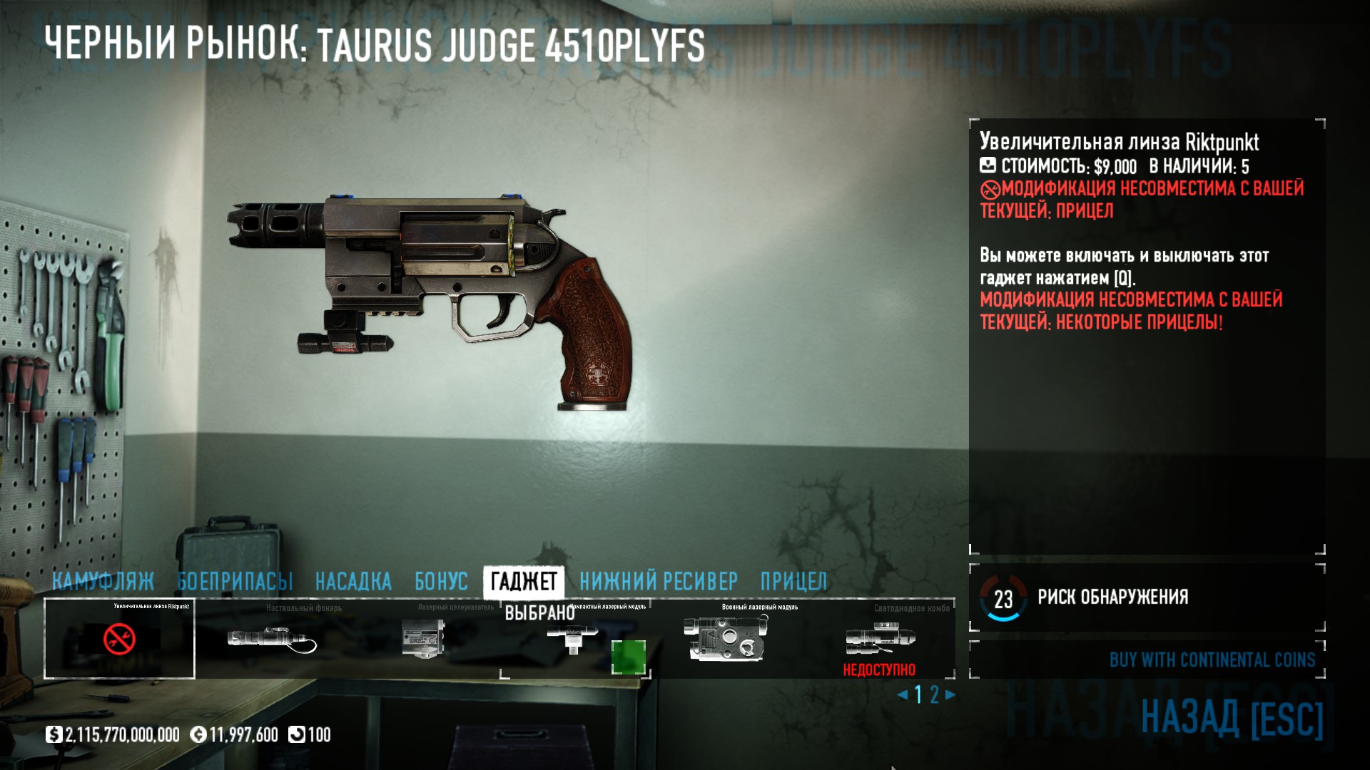 Steam Community :: Guide :: Stoic Build Crits + Shotguns + Ballistic Armor