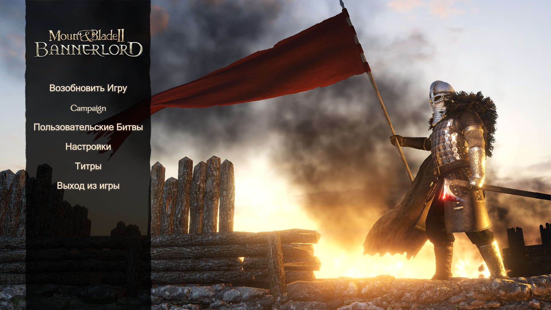 Русификатор Mount and Blade 2 Bannerlord [70%][byDog729]