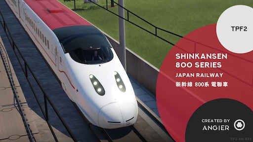Поезд 800 км в час. Train Simulator - Kyushu Shinkansen (Japan).