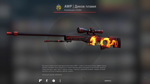 Awp wildfire battle scarred