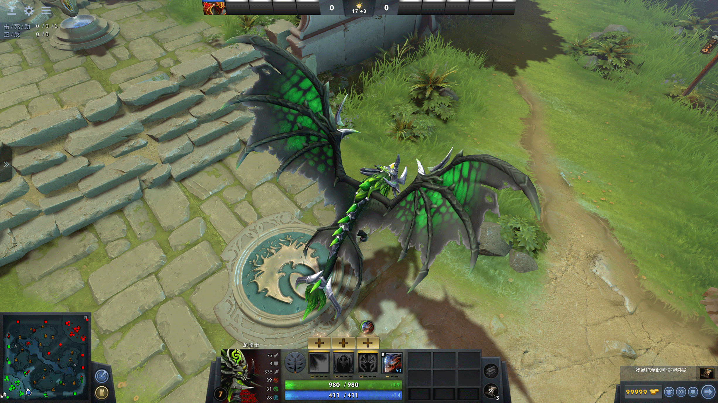 Steam Workshop::Dragon Guardian [TI10]