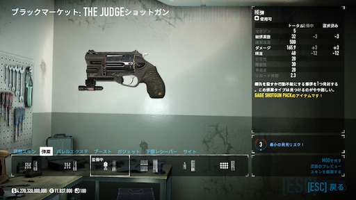 Safe payday 2 фото 46