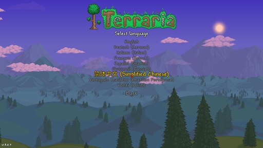Terraria playing multiplayer фото 85