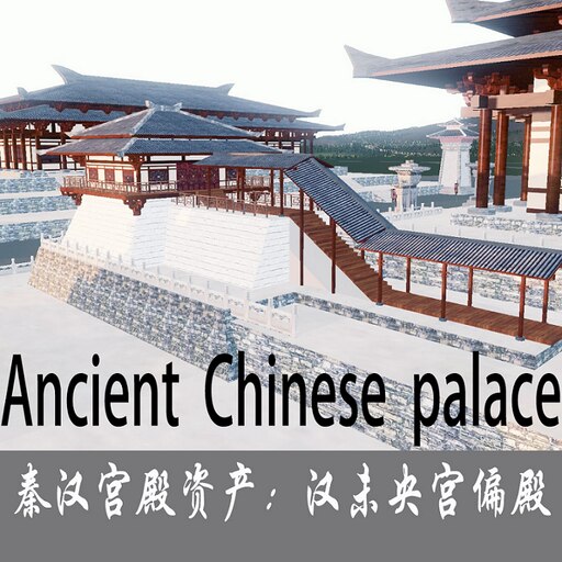 Steam Workshop::Ancient Chinese Palace,side palace(Qin Dynasty,Han 