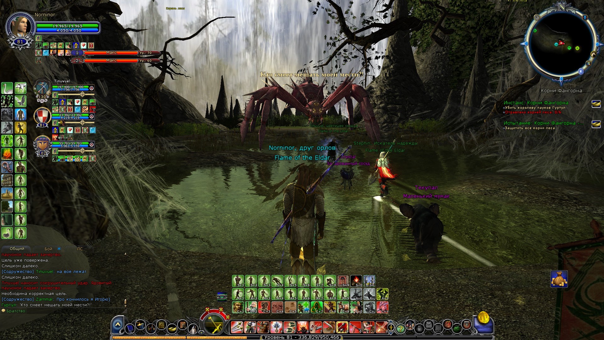Steam Community :: The Lord of the Rings Online™