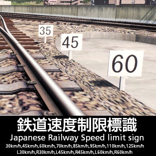 Steam Workshop::Japanese Railway Speed Limit Sign 日本風鉄道速度