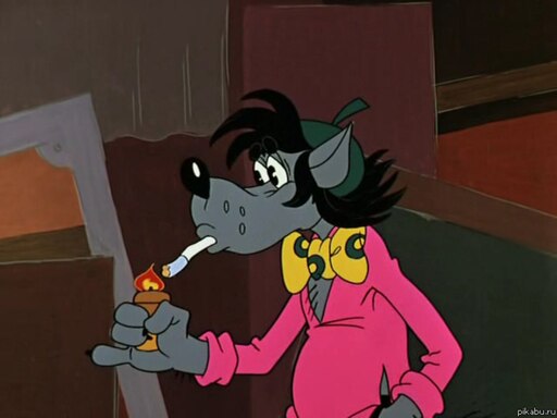 Волк курит ну погоди фото Волк курит ну погоди фото