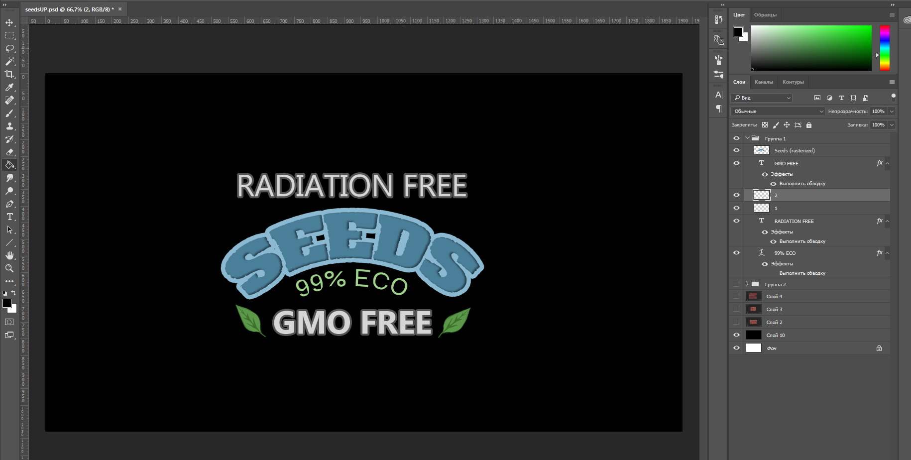 GMO Free Seed Box thumbnail 7