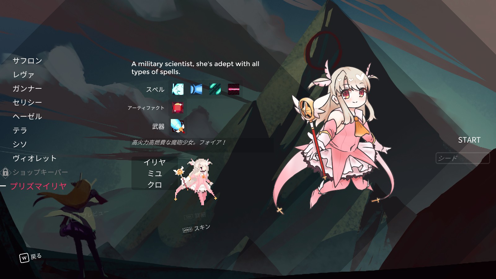 Steam Workshop プリズマ イリヤmod Prisma Iliya Mods