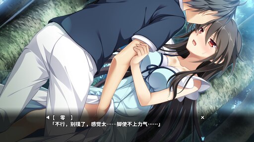 Steam Community :: Screenshot :: Yuu & Touko (Yagate Kimi ni Naru)