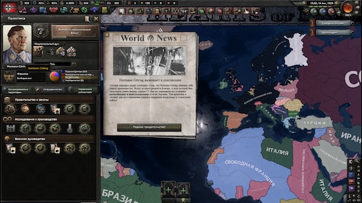 The new order hoi 4 steam фото 53