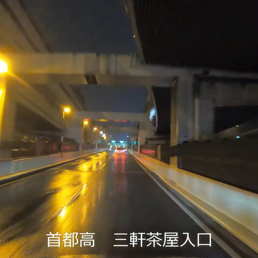 Workshop Sluzby Steam 极其舒适的雨中驾驶 东京首都高