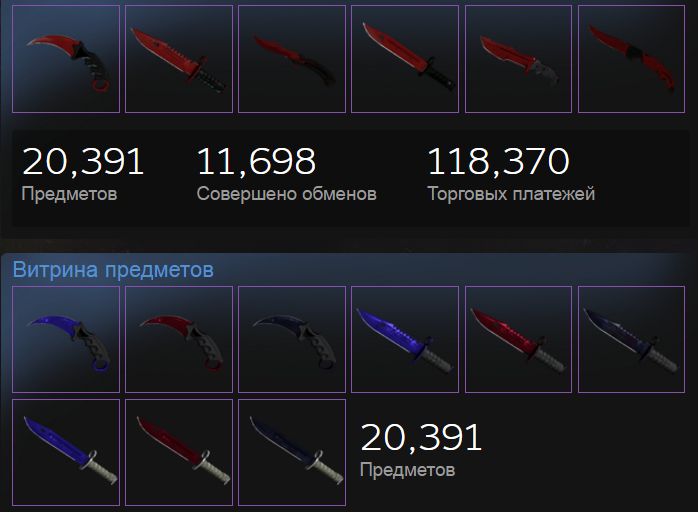 Как поставить свою картинку на витрину в стиме