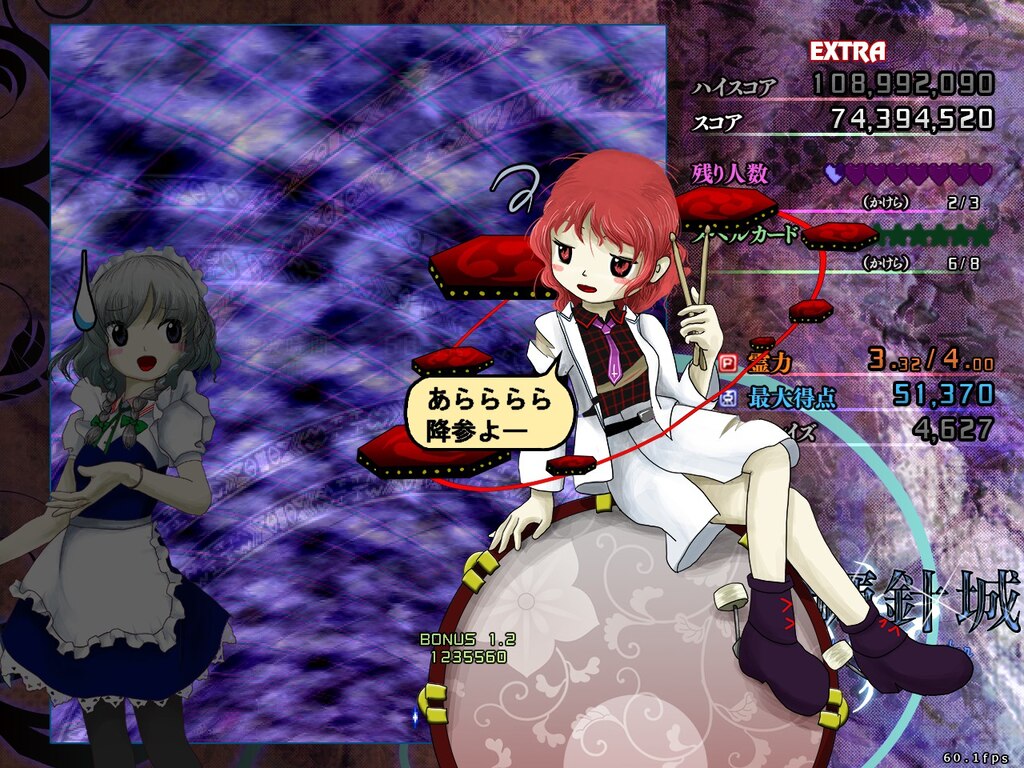 Steam Community :: Touhou Kishinjou ~ Double Dealing Character.