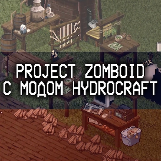 Как сделать доски в project zomboid