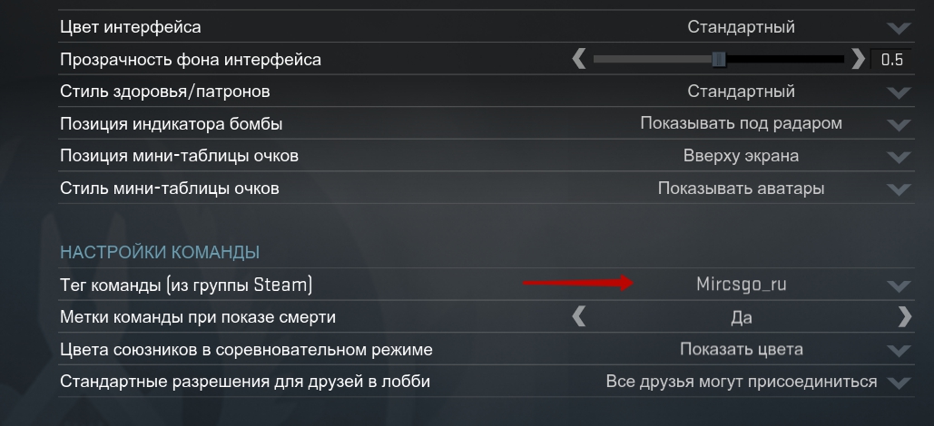 Створення групи в Steam з клан тегом: процес по крокам