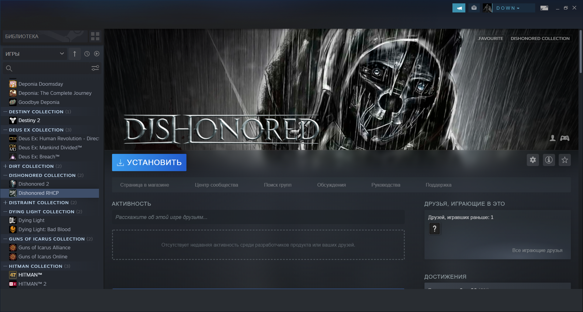 Dishonored RHCP correct cover/ image 10