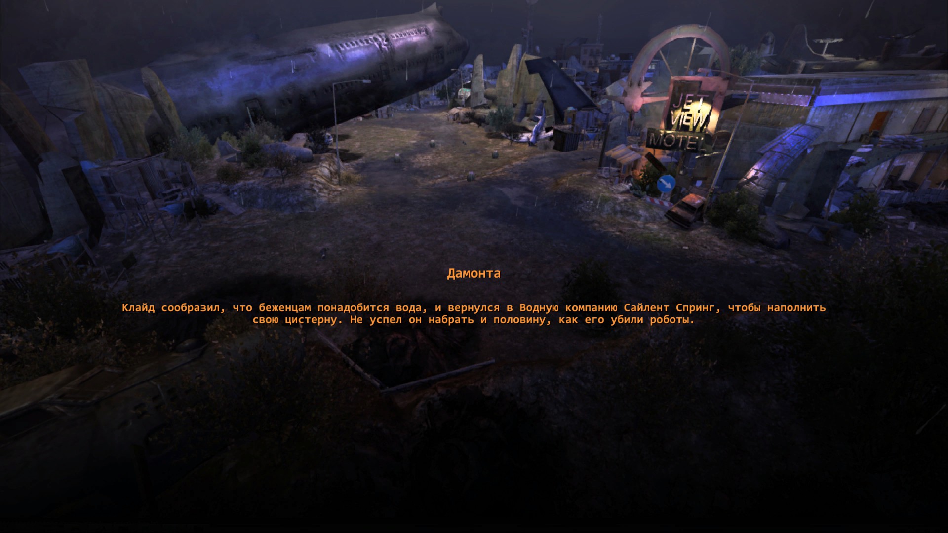Wasteland 2 тормозная колодка