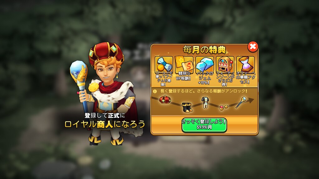 Steam Community :: Screenshot :: 生意気なクソ王子がまた課金促 ...