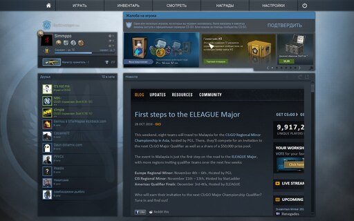 Please make sure that you are running latest version of steam client cs go перевод фото 96