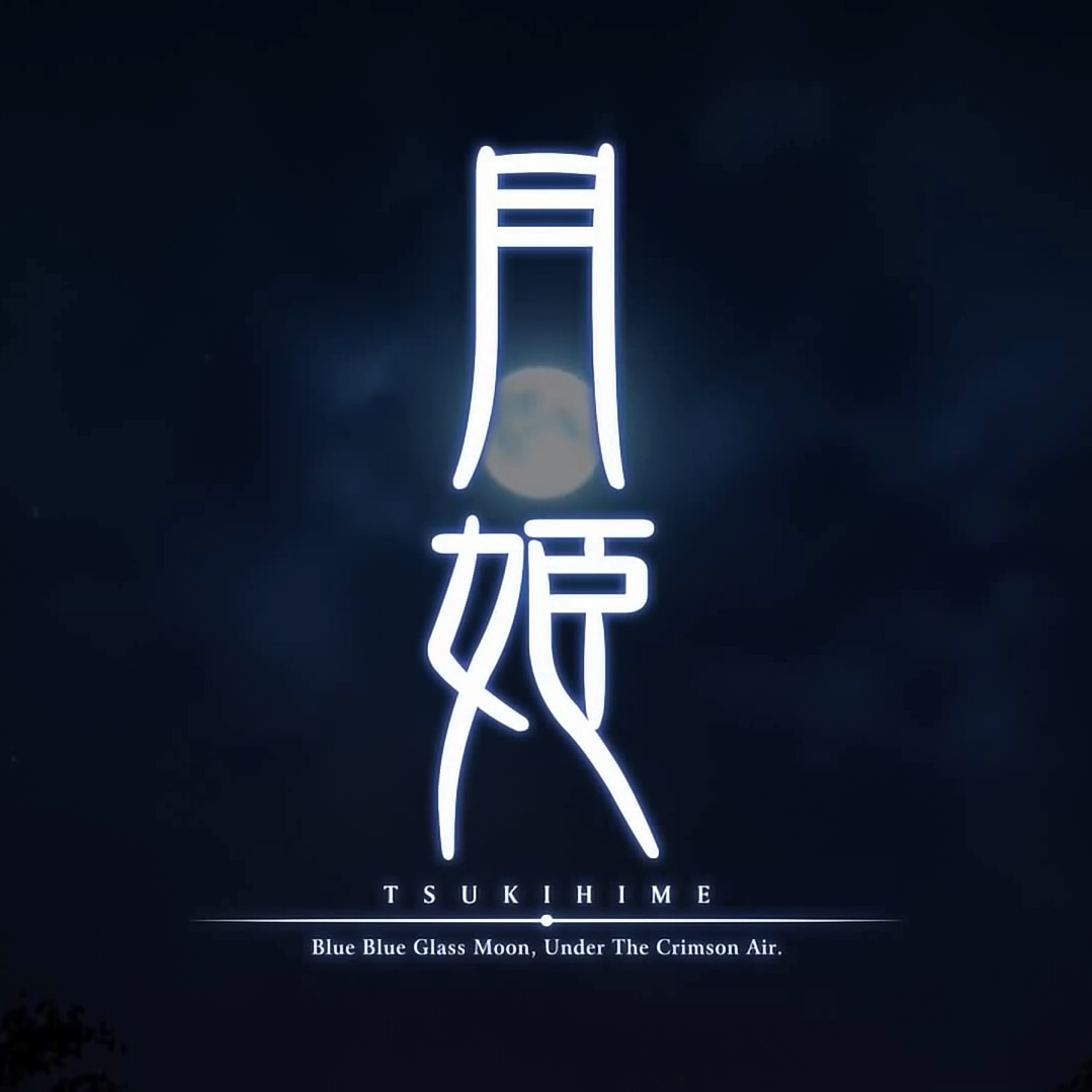 【1080p】Tsukihime Remake 月姬重制版PV