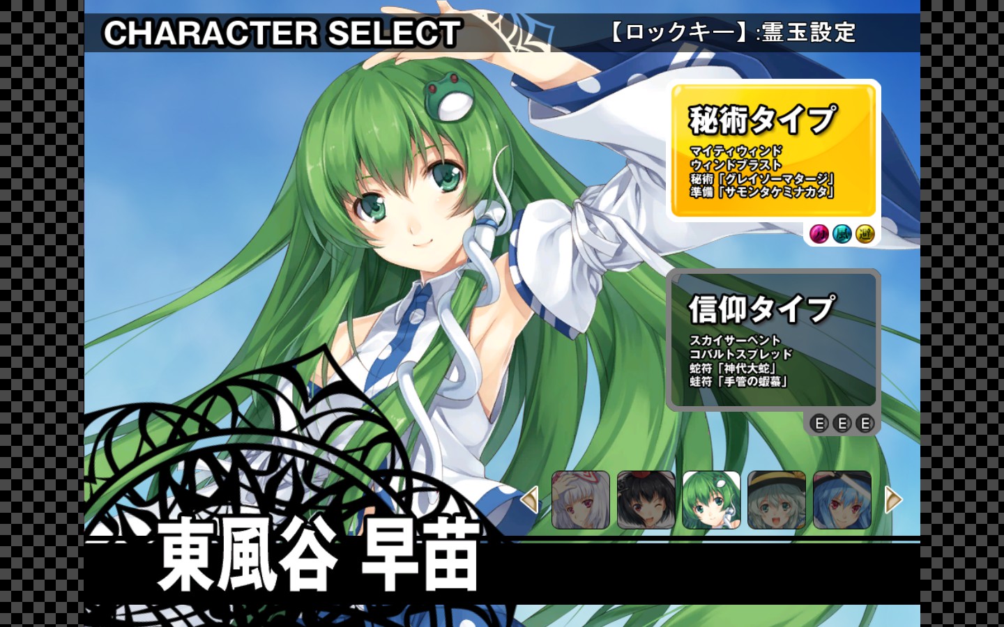 Steam Kozosseg Kepernyomentes いつ見てもいい腋してますよねぇ ねっとり