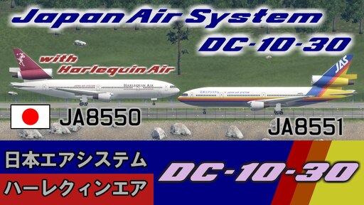 JAS DC-10-30 JA8550-