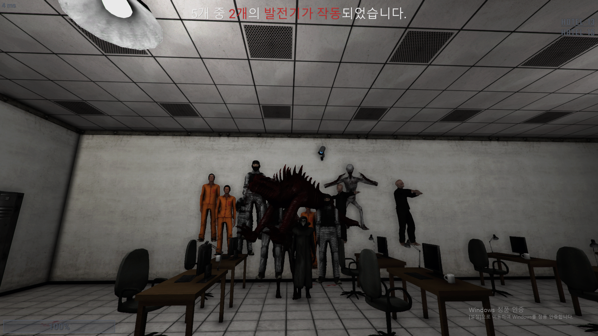 Scp secret laboratory машина