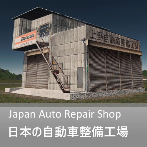 Steam Workshop Suginoko Collection Building