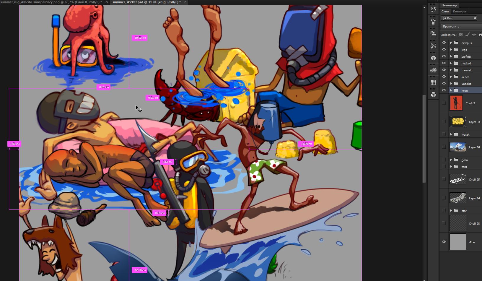 Summer Rug thumbnail 2