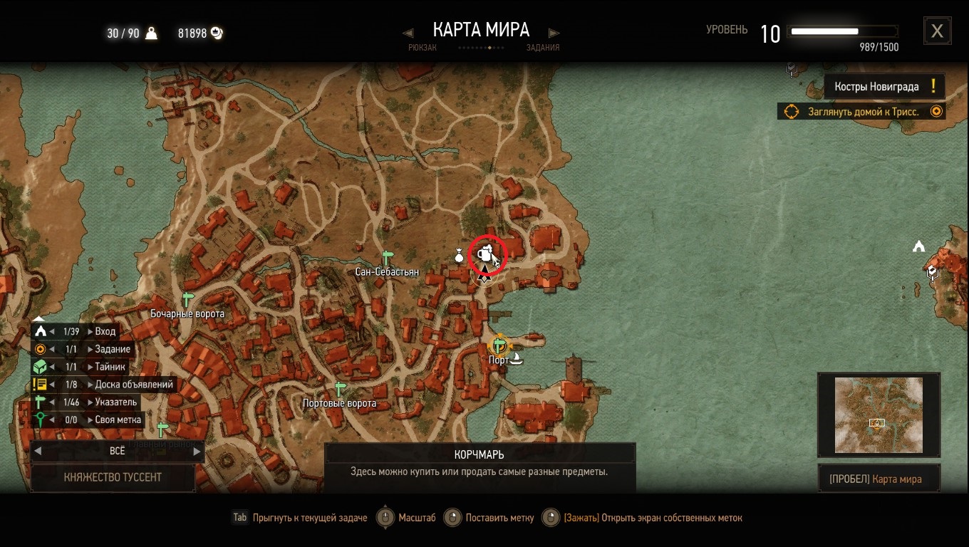 Карта боклера ведьмак 3 со всеми отметками