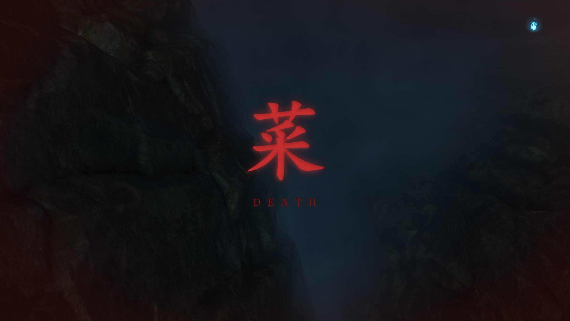 Смерть на японском иероглиф. Иероглифы смерти Япония. Японский иероглиф смерть. Японские иероглифы на черном фоне. Японский символ смерти.